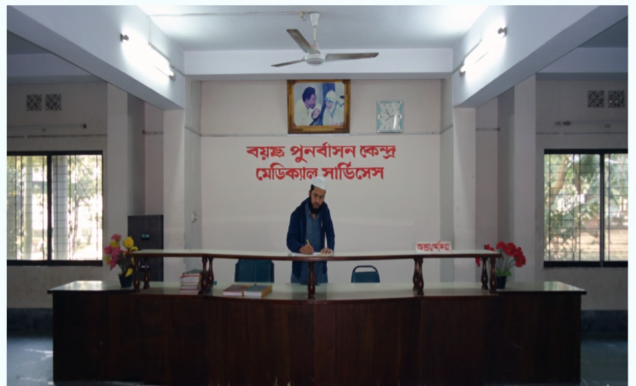 Medical Services Image